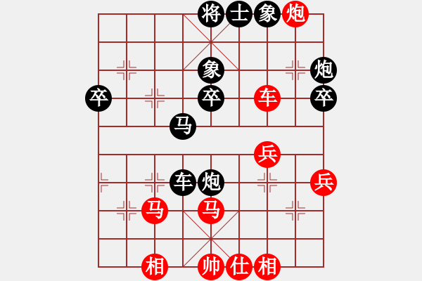 象棋棋譜圖片：哈嘍是我(月將)-負-正版用戶(日帥) - 步數(shù)：50 