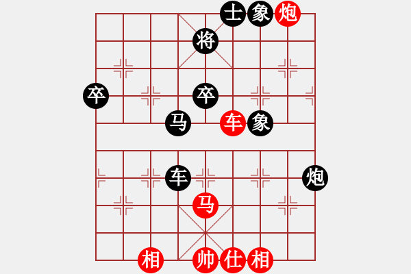 象棋棋譜圖片：哈嘍是我(月將)-負-正版用戶(日帥) - 步數(shù)：60 