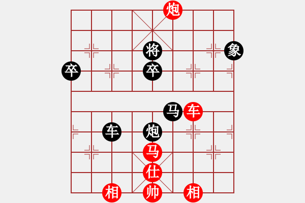 象棋棋譜圖片：哈嘍是我(月將)-負-正版用戶(日帥) - 步數(shù)：70 