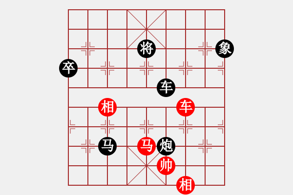 象棋棋譜圖片：哈嘍是我(月將)-負-正版用戶(日帥) - 步數(shù)：90 