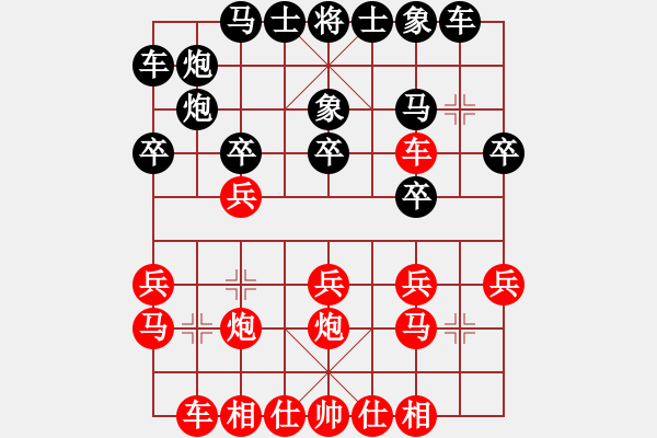 象棋棋譜圖片：逍遙烏蘭云(2段)-負(fù)-吾無語(1段) - 步數(shù)：20 