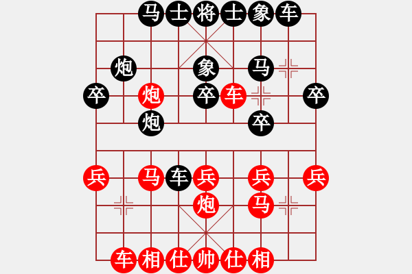 象棋棋譜圖片：逍遙烏蘭云(2段)-負(fù)-吾無語(1段) - 步數(shù)：30 