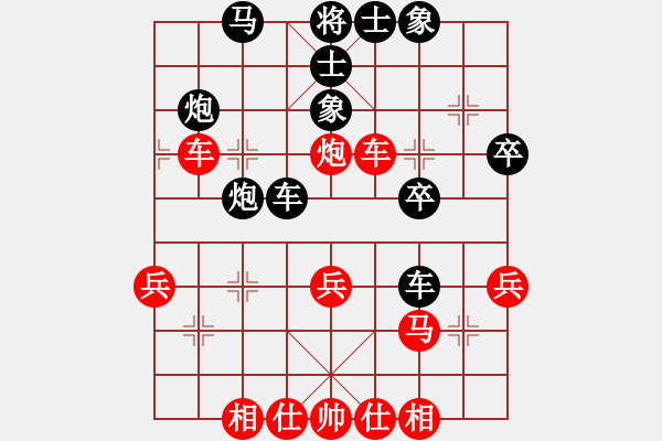 象棋棋譜圖片：逍遙烏蘭云(2段)-負(fù)-吾無語(1段) - 步數(shù)：40 