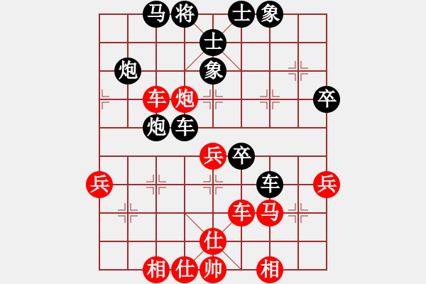 象棋棋譜圖片：逍遙烏蘭云(2段)-負(fù)-吾無語(1段) - 步數(shù)：50 