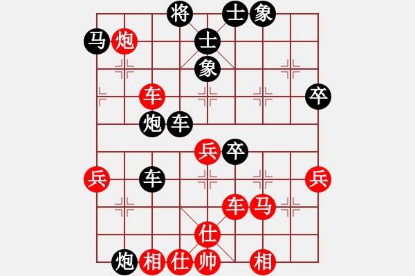 象棋棋譜圖片：逍遙烏蘭云(2段)-負(fù)-吾無語(1段) - 步數(shù)：58 