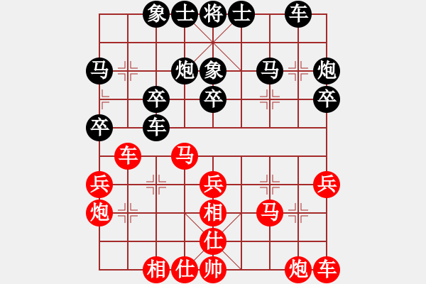 象棋棋谱图片：何武强 先和 姜晓 - 步数：30 