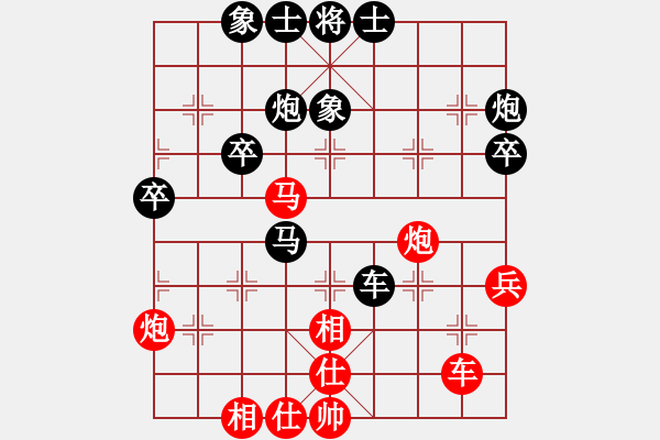 象棋棋譜圖片：何武強(qiáng) 先和 姜曉 - 步數(shù)：50 