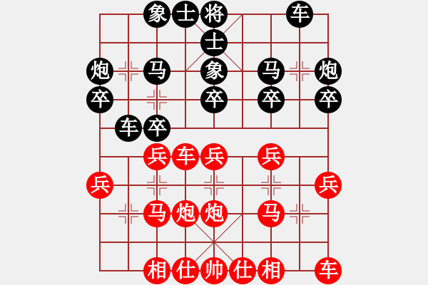 象棋棋譜圖片：青島 蘇之林 和 青島 綦佳怡 - 步數(shù)：20 