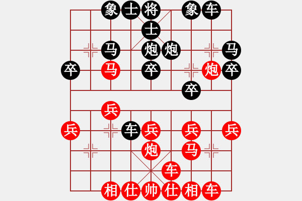 象棋棋譜圖片：馬丁[317567579]-世事如棋[-2055185653] - 步數(shù)：20 