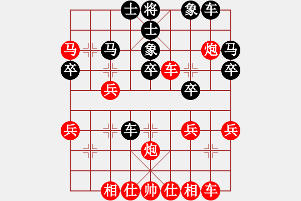 象棋棋譜圖片：馬丁[317567579]-世事如棋[-2055185653] - 步數(shù)：30 