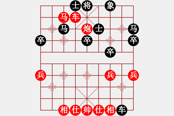 象棋棋譜圖片：馬丁[317567579]-世事如棋[-2055185653] - 步數(shù)：40 