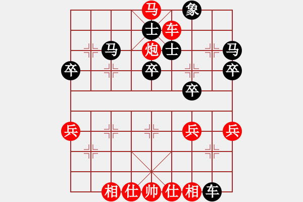 象棋棋譜圖片：馬丁[317567579]-世事如棋[-2055185653] - 步數(shù)：43 