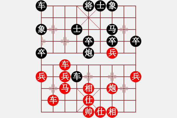 象棋棋譜圖片：無(wú)限弈楓對(duì)大家樂(lè) - 步數(shù)：40 