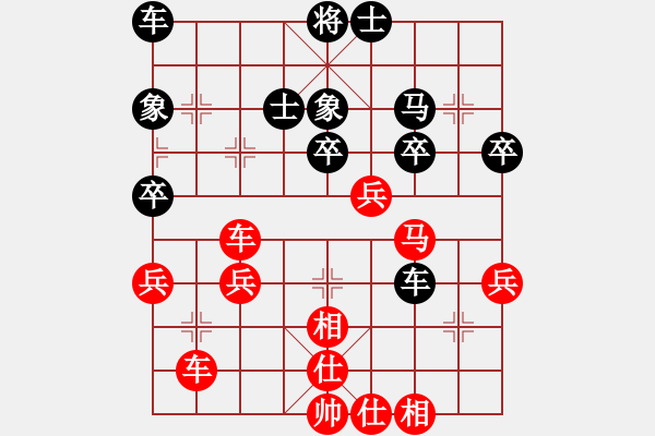 象棋棋譜圖片：無(wú)限弈楓對(duì)大家樂(lè) - 步數(shù)：50 