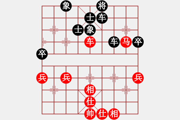 象棋棋譜圖片：無(wú)限弈楓對(duì)大家樂(lè) - 步數(shù)：70 