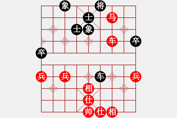 象棋棋譜圖片：無(wú)限弈楓對(duì)大家樂(lè) - 步數(shù)：73 