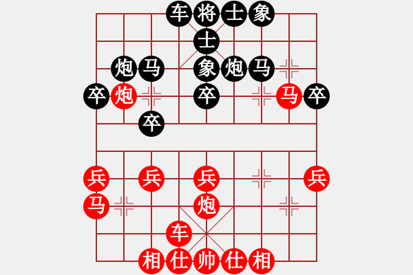 象棋棋譜圖片：五八炮進(jìn)三兵對(duì)反宮馬進(jìn)3卒飛右象（紅車二進(jìn)六） - 步數(shù)：26 