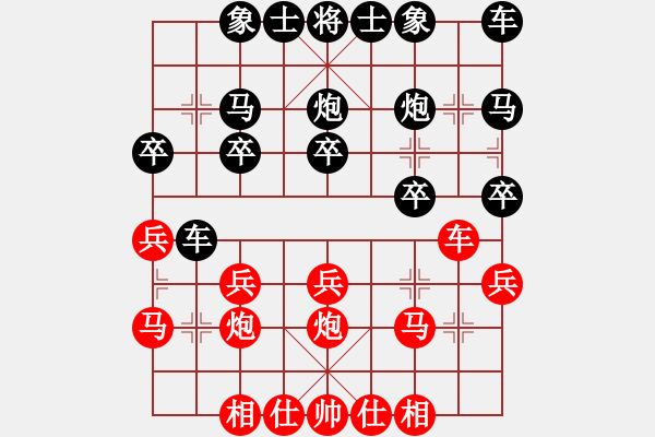 象棋棋譜圖片：韓澤勛 勝 陳琳琳 - 步數(shù)：20 