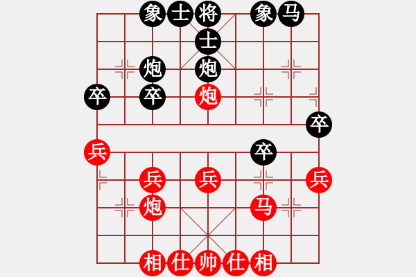 象棋棋譜圖片：韓澤勛 勝 陳琳琳 - 步數(shù)：30 