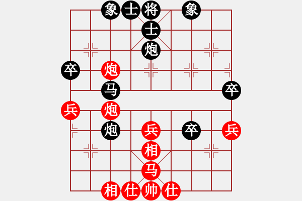 象棋棋譜圖片：韓澤勛 勝 陳琳琳 - 步數(shù)：40 