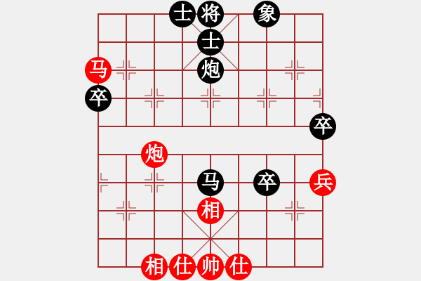 象棋棋譜圖片：韓澤勛 勝 陳琳琳 - 步數(shù)：50 