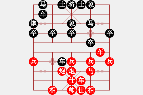 象棋棋譜圖片：棋奇怪(1段)-勝-玩死你呵(1段) - 步數(shù)：30 