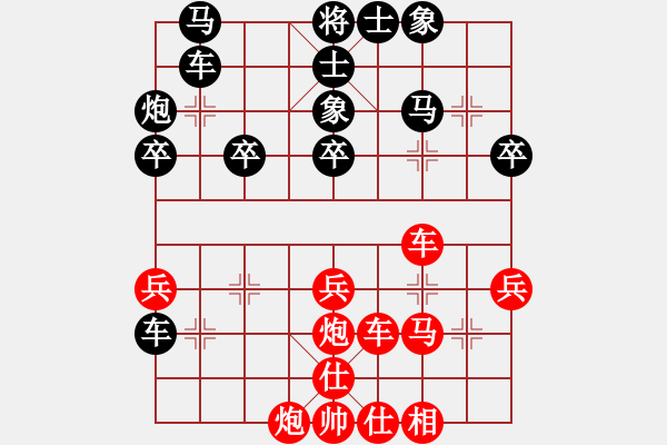 象棋棋譜圖片：棋奇怪(1段)-勝-玩死你呵(1段) - 步數(shù)：40 