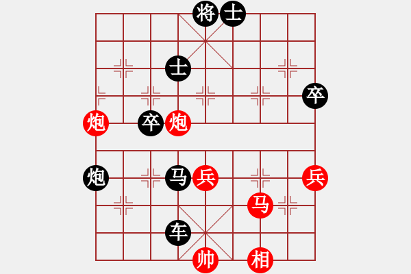 象棋棋譜圖片：棋奇怪(1段)-勝-玩死你呵(1段) - 步數(shù)：80 