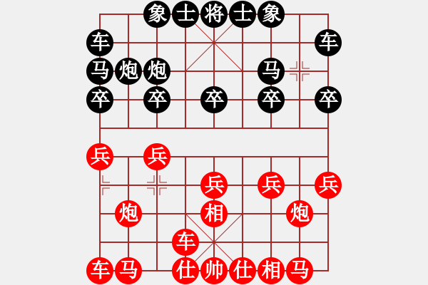 象棋棋谱图片：王开仕 先和 刘泉 - 步数：10 