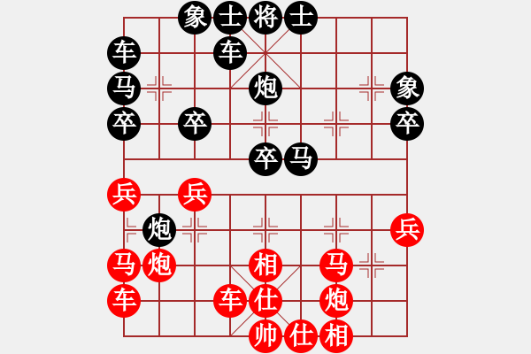 象棋棋谱图片：王开仕 先和 刘泉 - 步数：30 