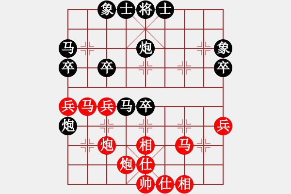 象棋棋谱图片：王开仕 先和 刘泉 - 步数：40 