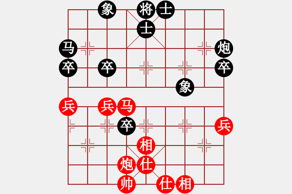 象棋棋谱图片：王开仕 先和 刘泉 - 步数：80 