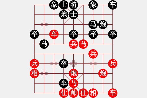 象棋棋譜圖片：臭棋人家香煙[紅] -VS- 追雨[黑] - 步數(shù)：30 