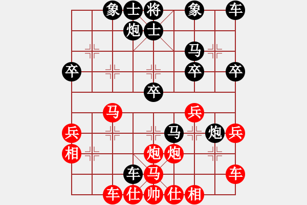 象棋棋譜圖片：臭棋人家香煙[紅] -VS- 追雨[黑] - 步數(shù)：40 