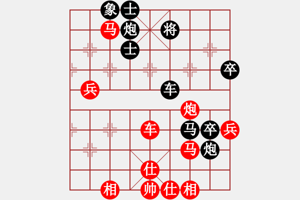 象棋棋谱图片：武汉光谷湖北 陶亭羽 负 浙江上盘象棋俱乐部 陈青婷 - 步数：120 