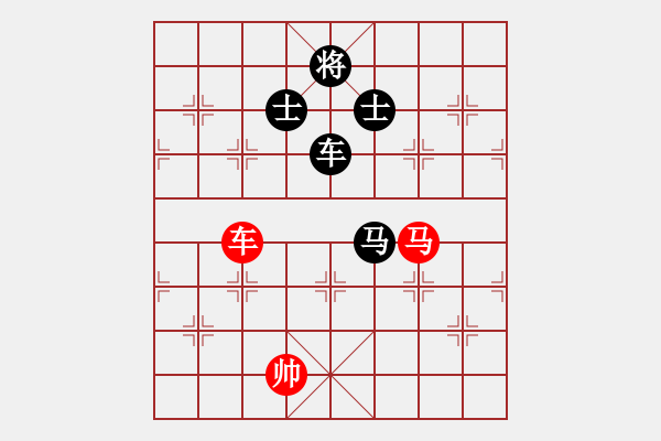 象棋棋谱图片：武汉光谷湖北 陶亭羽 负 浙江上盘象棋俱乐部 陈青婷 - 步数：290 