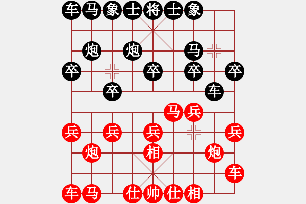 象棋棋譜圖片：小小將軍(月將)-和-飛天盾地(人王) - 步數(shù)：10 