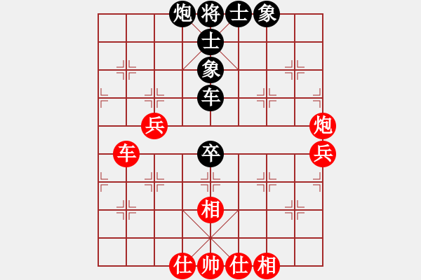 象棋棋譜圖片：小小將軍(月將)-和-飛天盾地(人王) - 步數(shù)：100 