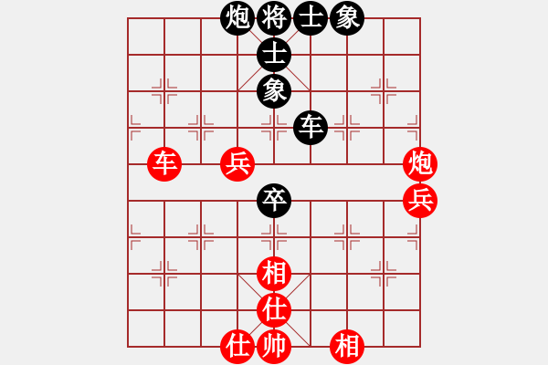 象棋棋譜圖片：小小將軍(月將)-和-飛天盾地(人王) - 步數(shù)：110 