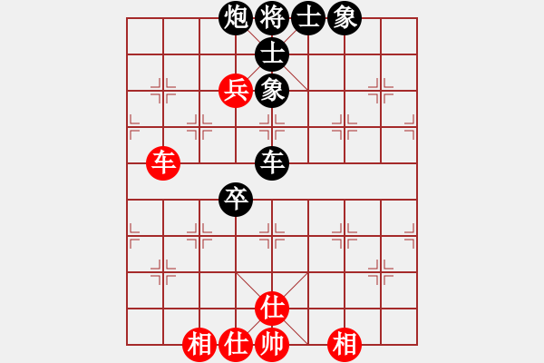 象棋棋譜圖片：小小將軍(月將)-和-飛天盾地(人王) - 步數(shù)：120 