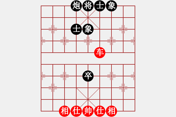 象棋棋譜圖片：小小將軍(月將)-和-飛天盾地(人王) - 步數(shù)：130 