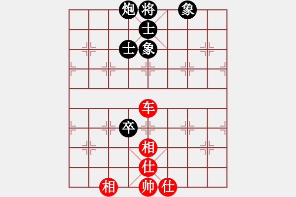 象棋棋譜圖片：小小將軍(月將)-和-飛天盾地(人王) - 步數(shù)：150 