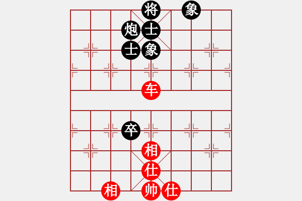 象棋棋譜圖片：小小將軍(月將)-和-飛天盾地(人王) - 步數(shù)：156 