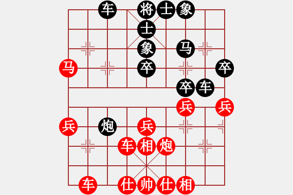 象棋棋譜圖片：小小將軍(月將)-和-飛天盾地(人王) - 步數(shù)：40 