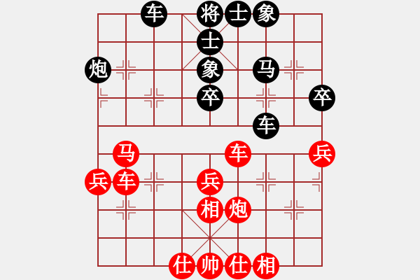 象棋棋譜圖片：小小將軍(月將)-和-飛天盾地(人王) - 步數(shù)：50 