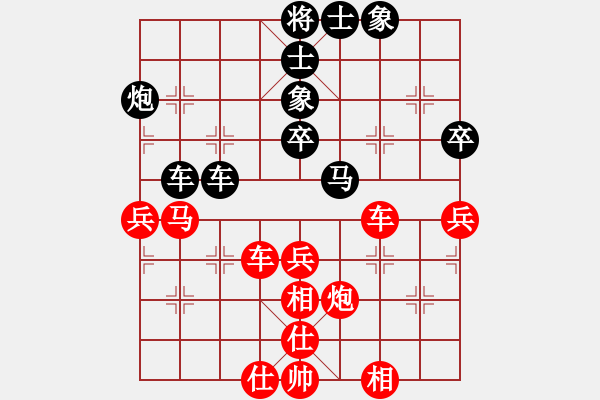 象棋棋譜圖片：小小將軍(月將)-和-飛天盾地(人王) - 步數(shù)：60 