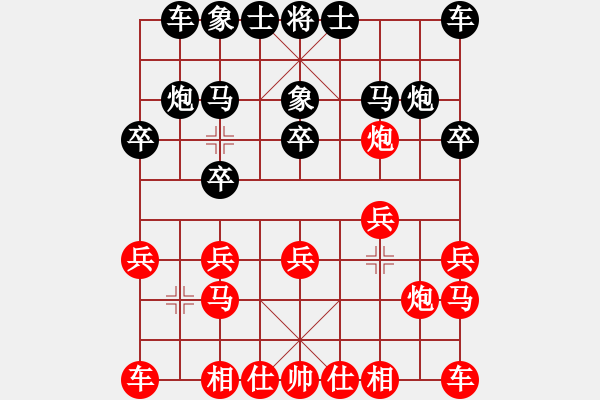 象棋棋譜圖片：山四山(3段)-負(fù)-南真北戰(zhàn)(2段) - 步數(shù)：10 