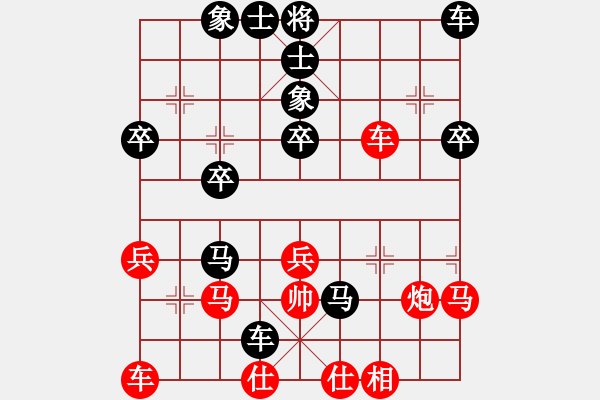 象棋棋譜圖片：山四山(3段)-負(fù)-南真北戰(zhàn)(2段) - 步數(shù)：36 