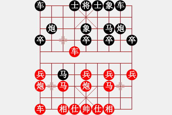 象棋棋谱图片：李可东 先和 徐勤华 - 步数：20 