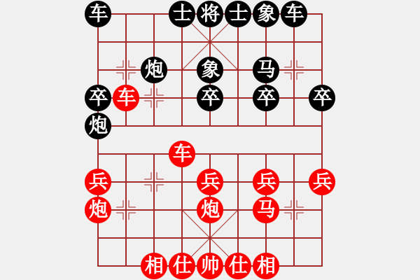 象棋棋谱图片：李可东 先和 徐勤华 - 步数：30 